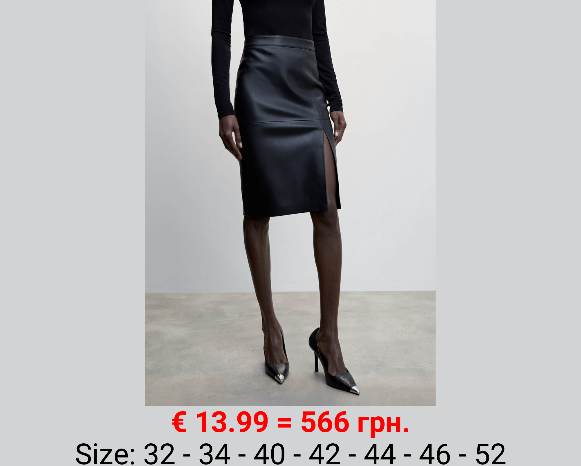 Falda lápiz efecto piel