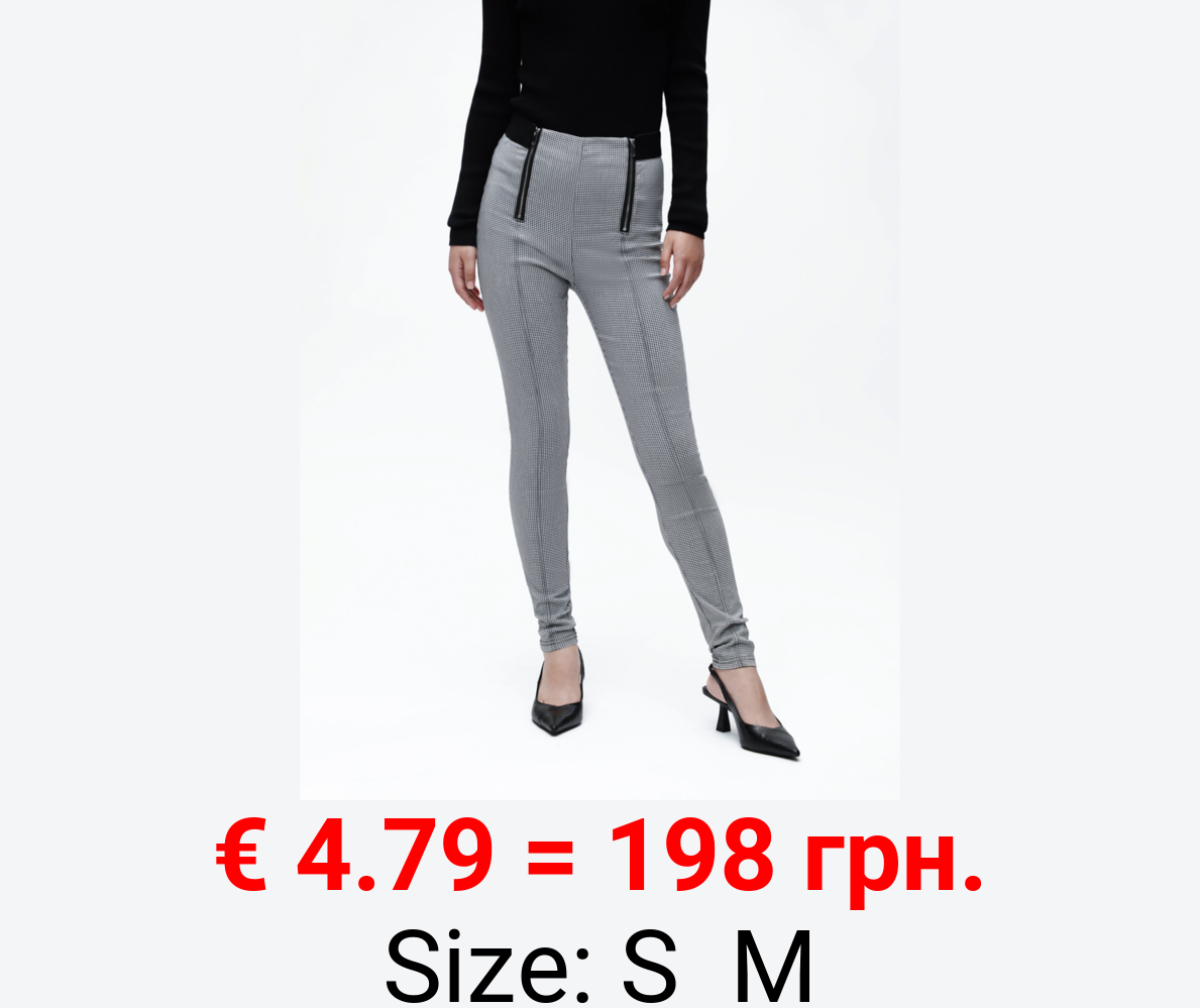 Stretch leggings with elasticated back detail
