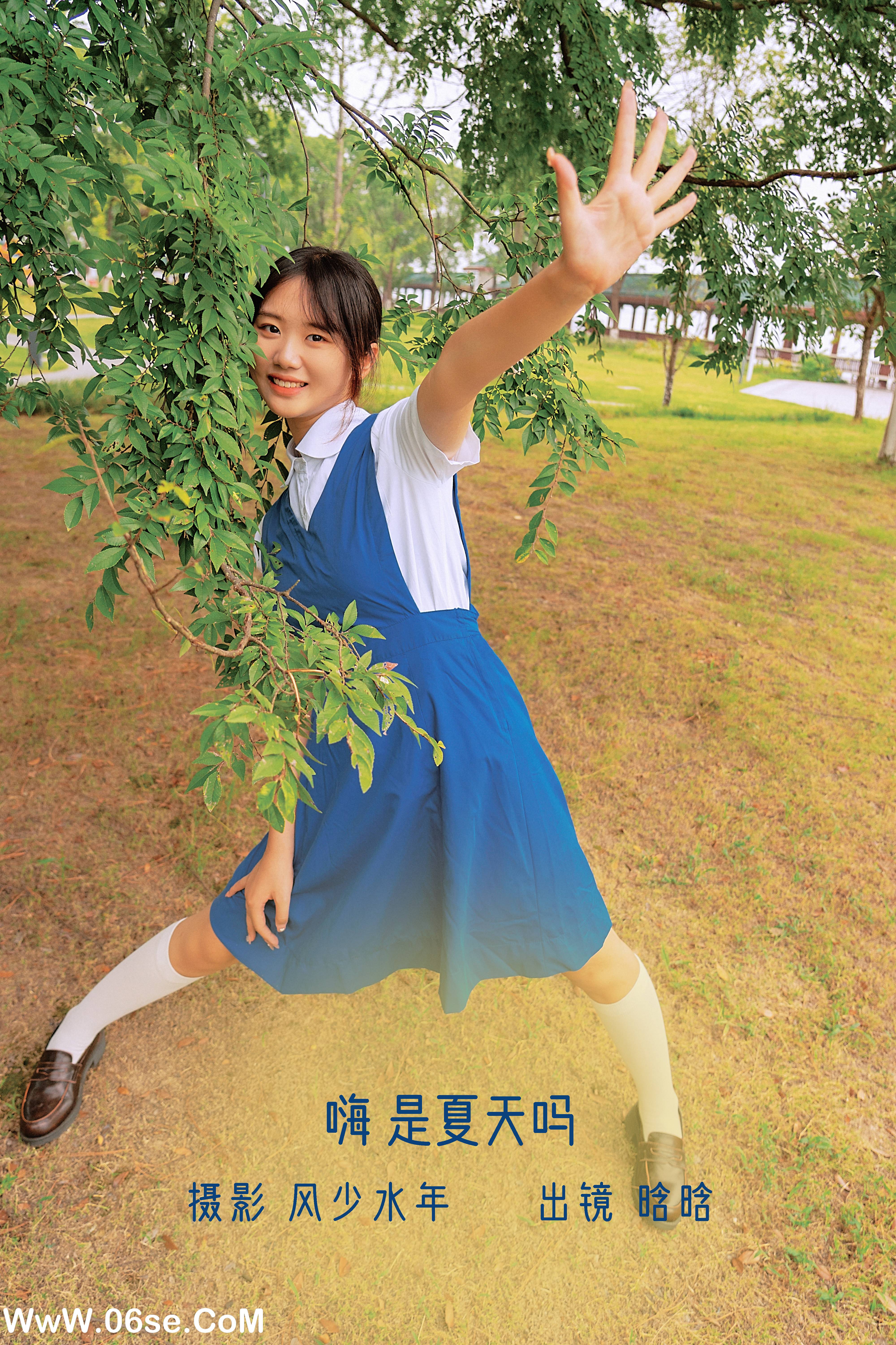 [YITUYU艺图语]2022.10.30 嗨 是夏天吗 晗晗[24+1P／387MB]-六色网