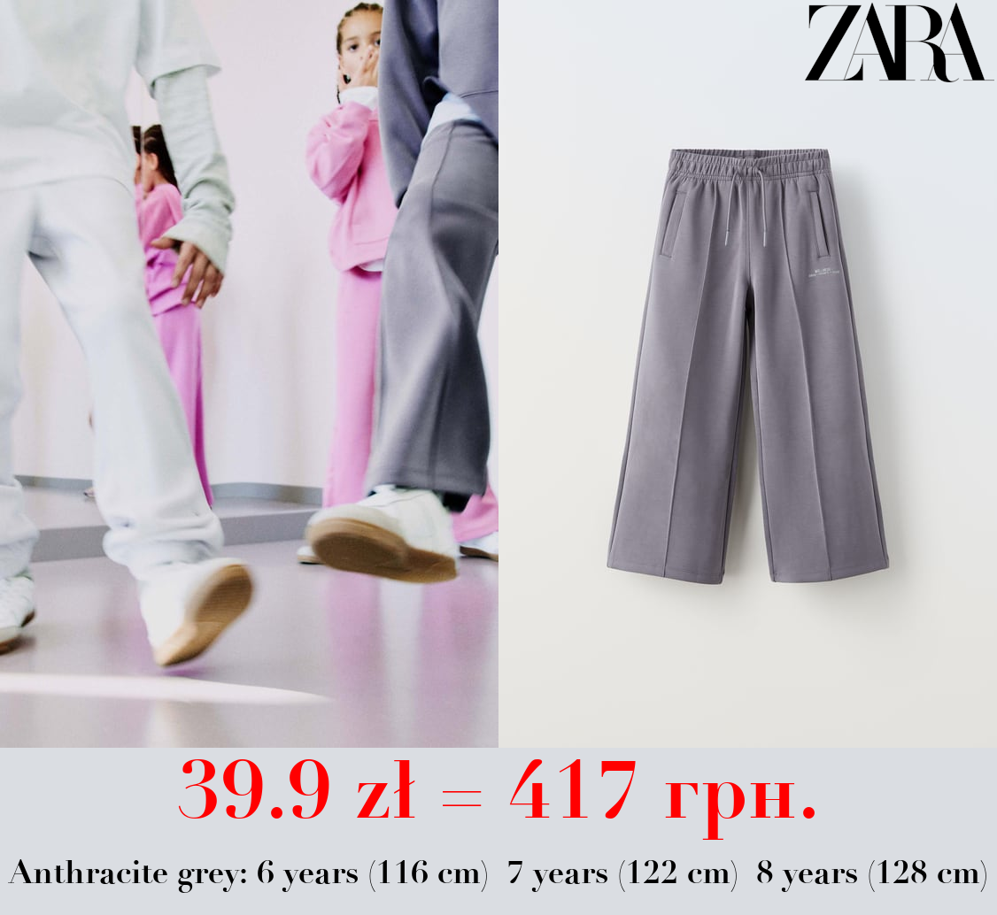 MODAL BLEND PLUSH TROUSERS