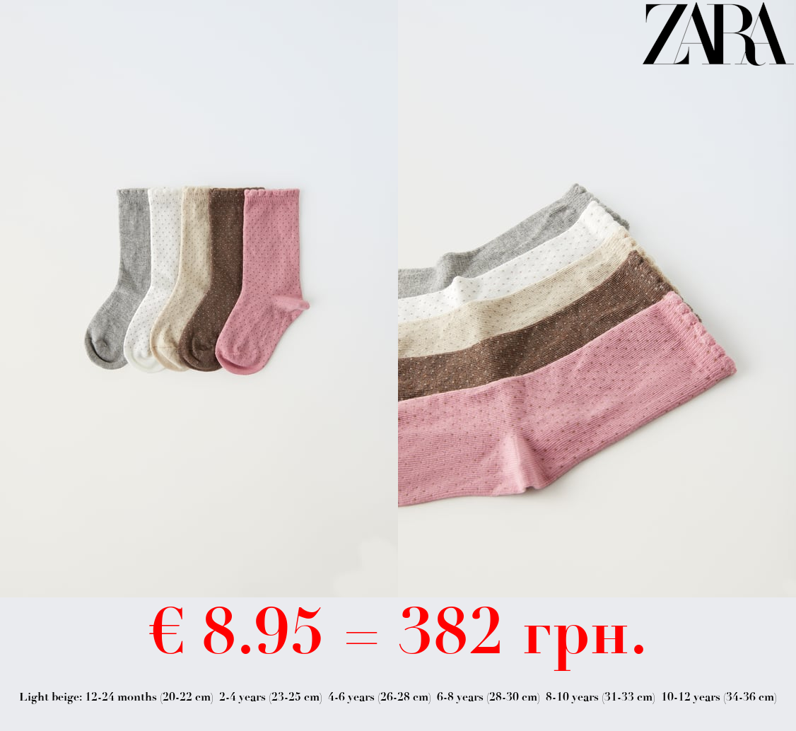 5-PACK OF LONG POLKA DOT SOCKS