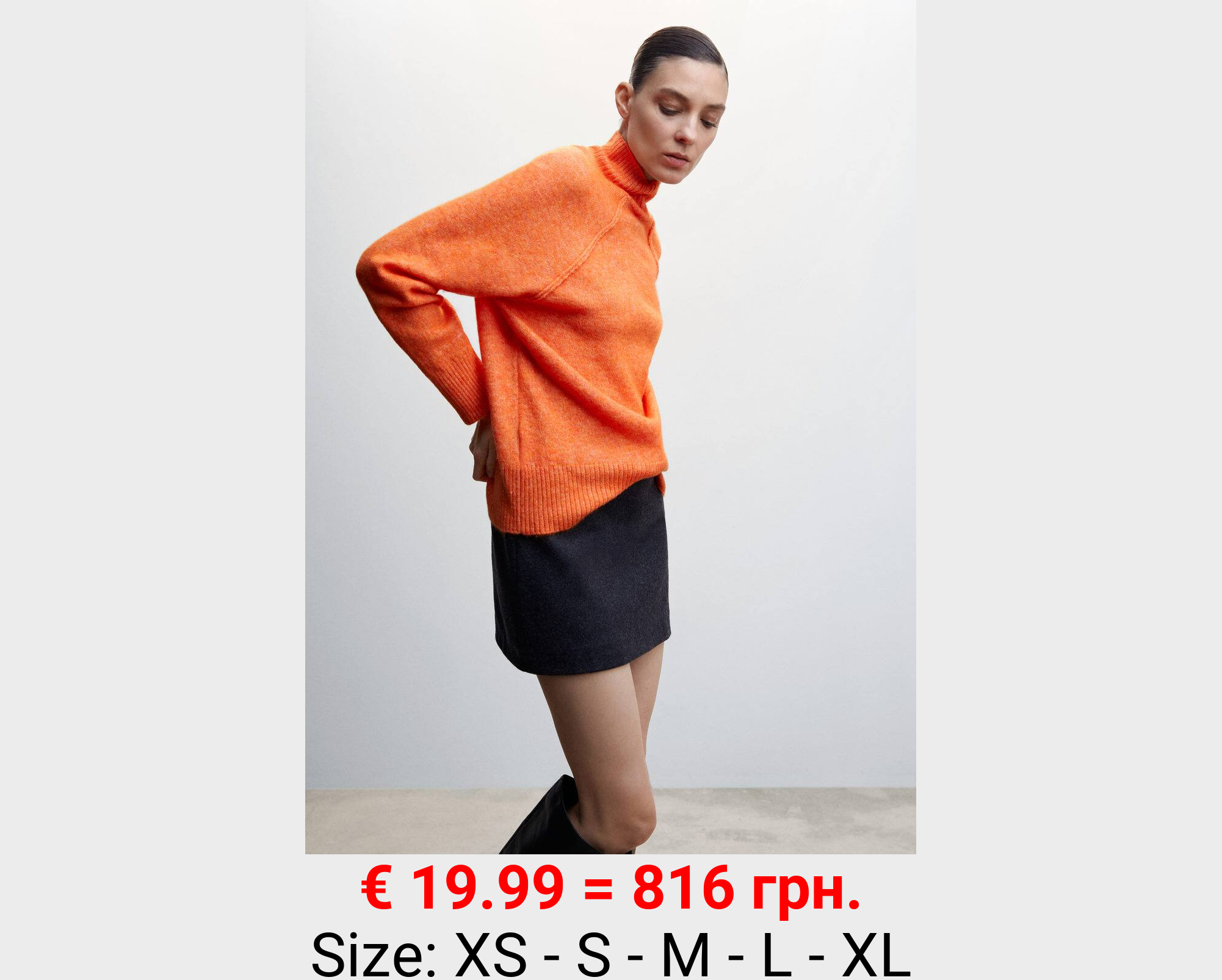 Jersey cuello alto costuras