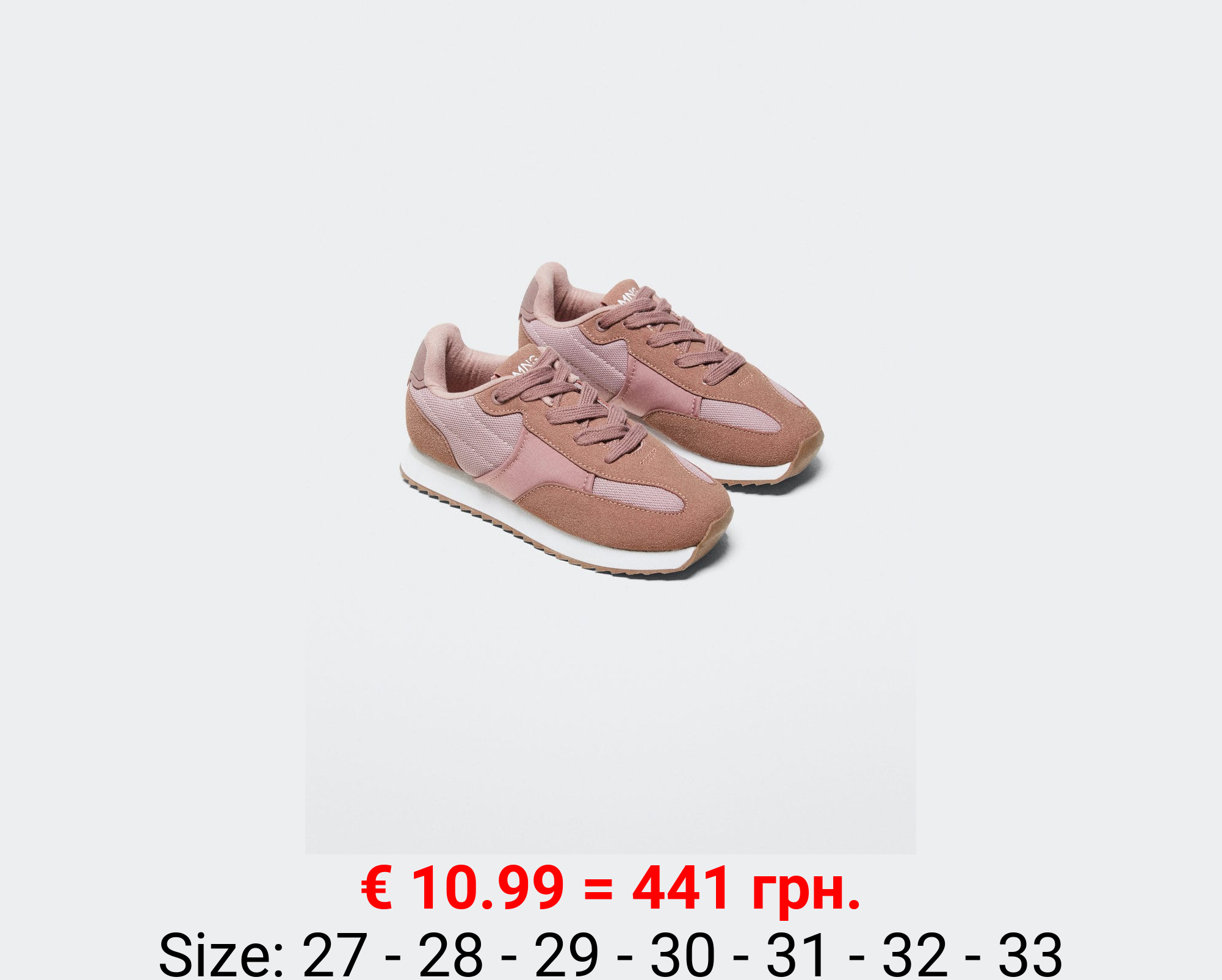 Deportiva combinada cordones