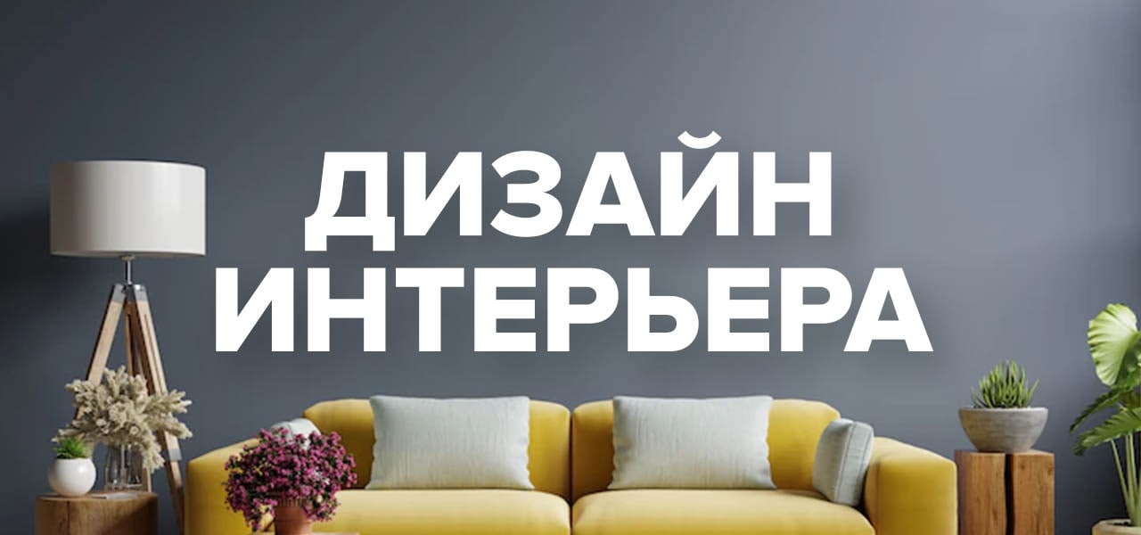 Вакансия дизайнер тюмень. Вакансия дизайнер консультант мебели. Ищем графического дизайнера объявление. Вакансия дизайнер тюмень. Вакансия дизайнер тюмень.