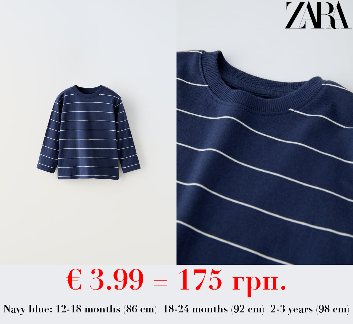 STRIPED TSHIRT