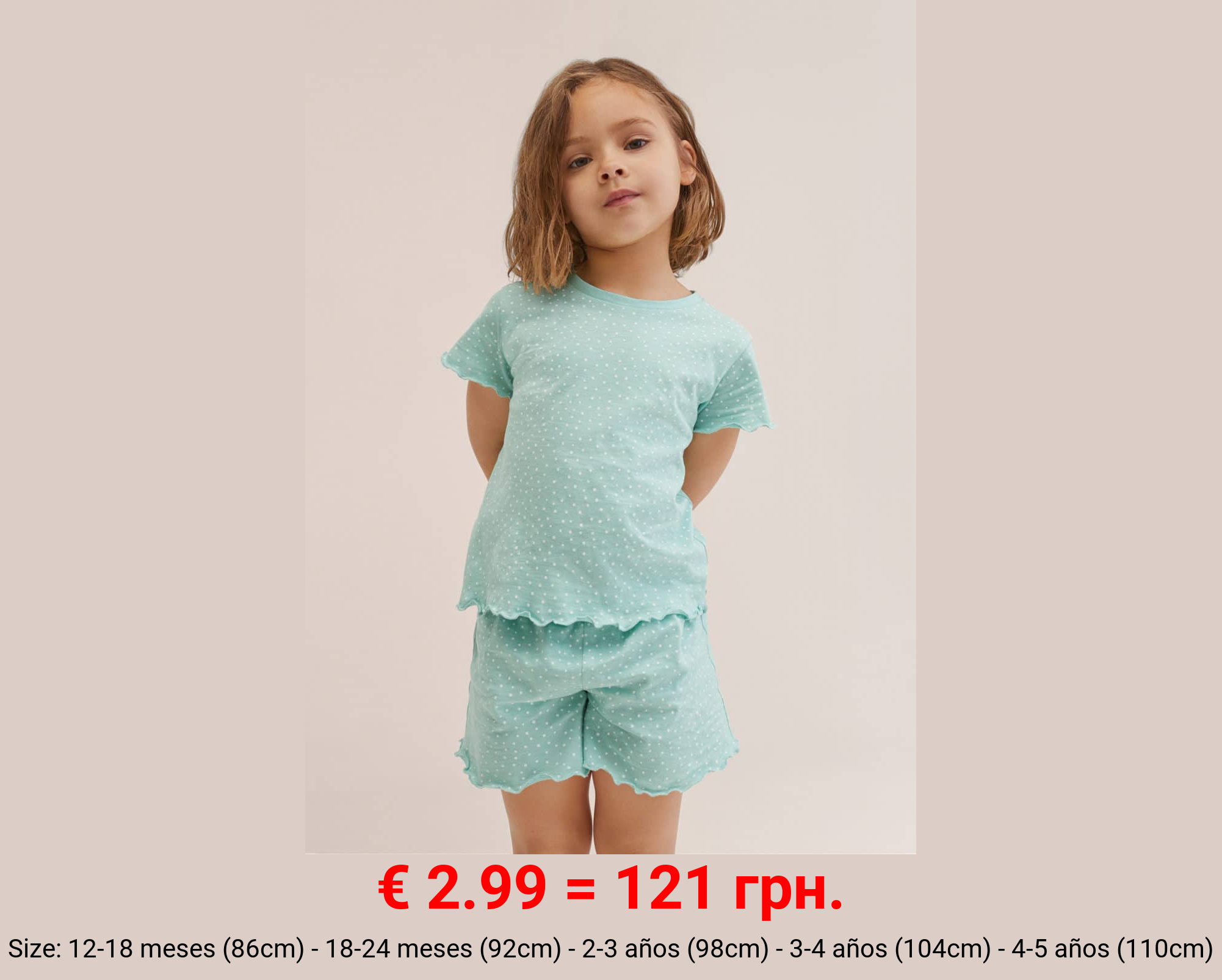 Pijama corto estampado