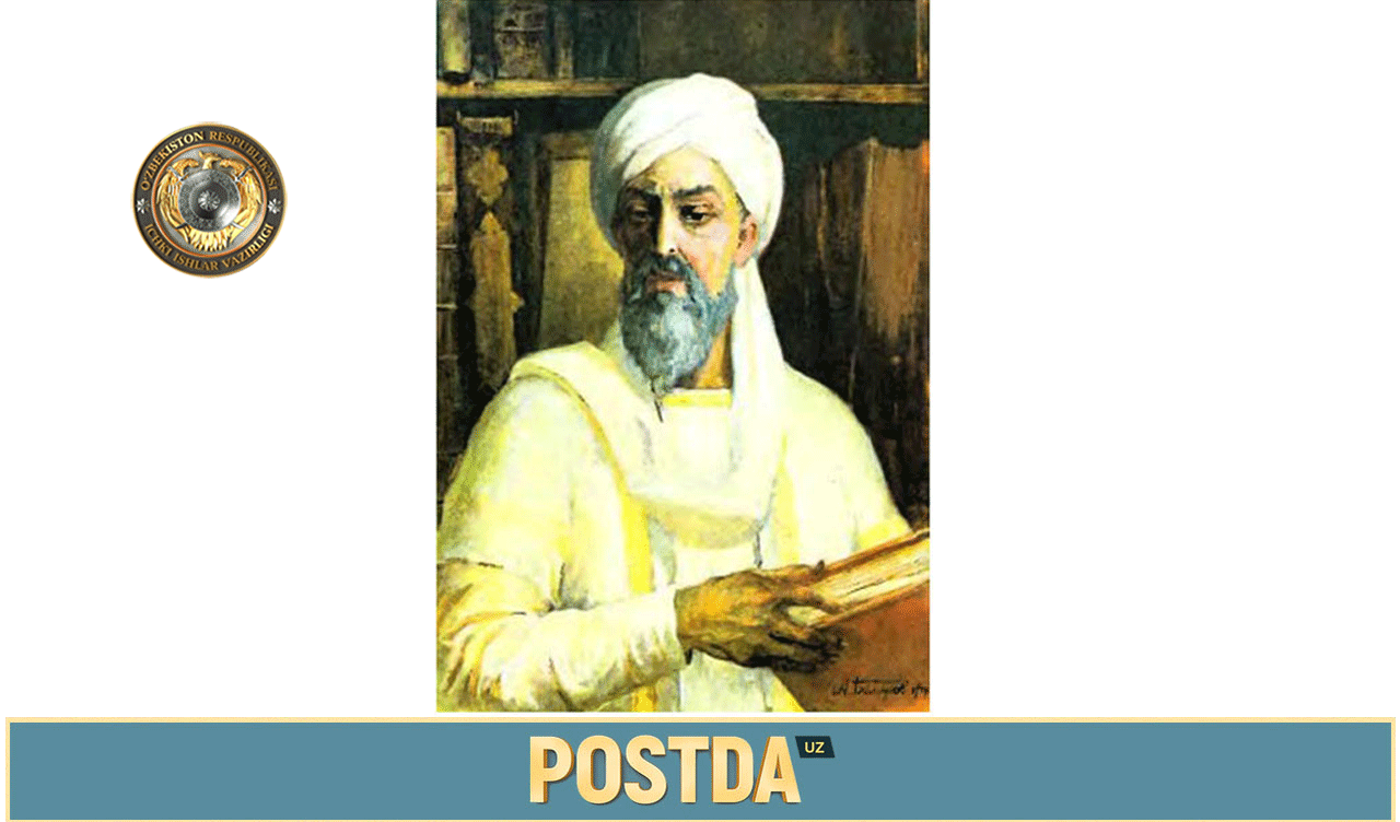 Абуали ибн Сино. Абу Али ибн сина китоблари. Рубоийоти Абуали ибни Сино. Abu Ali Ibn sino хирургия.