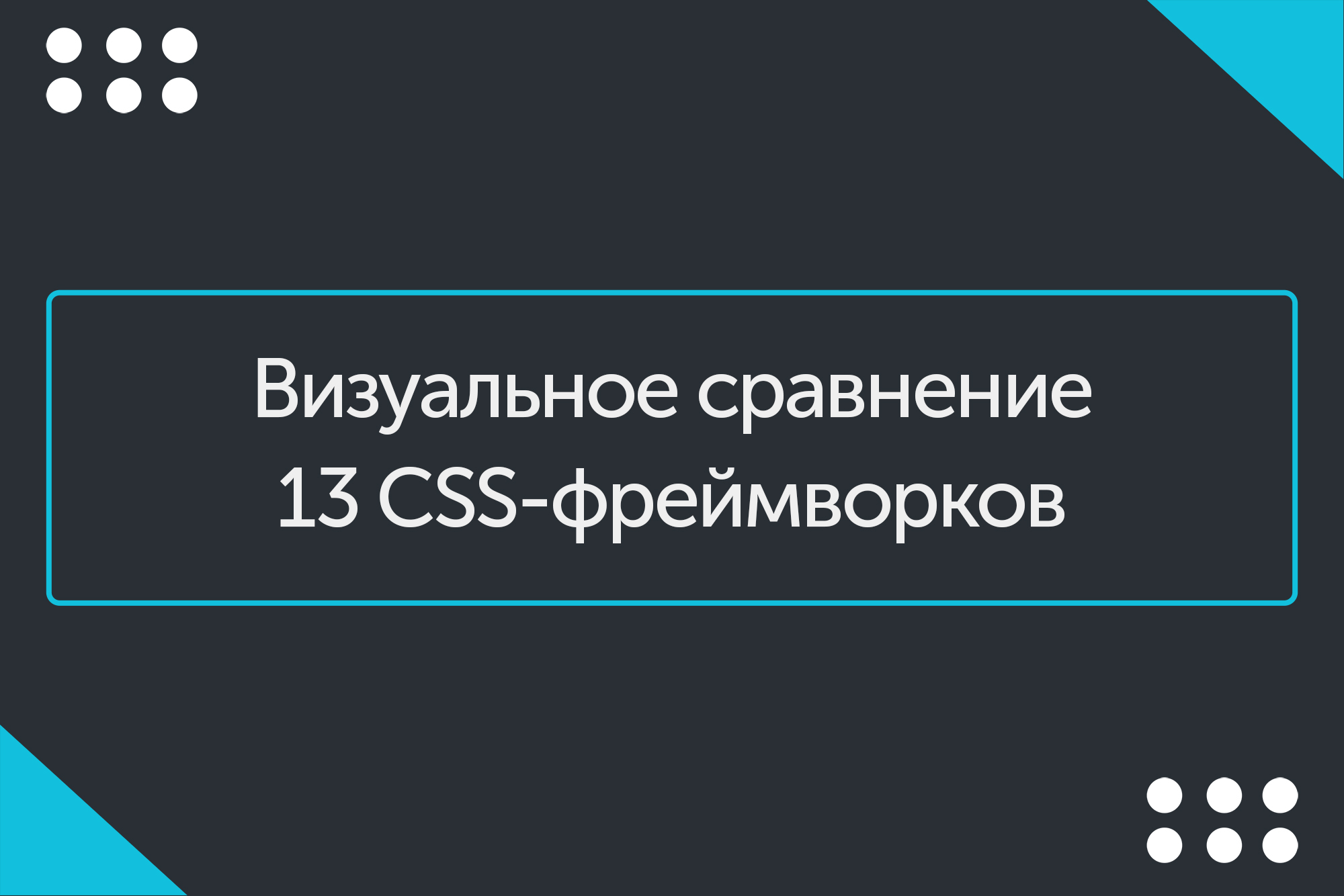 Специальной добавить. Визуальное сопоставление. Навык визуального сопоставления.