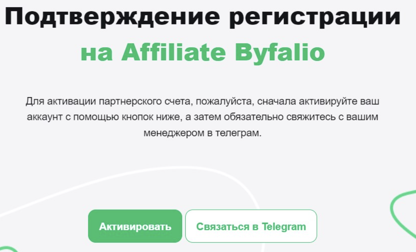 картинка в статье