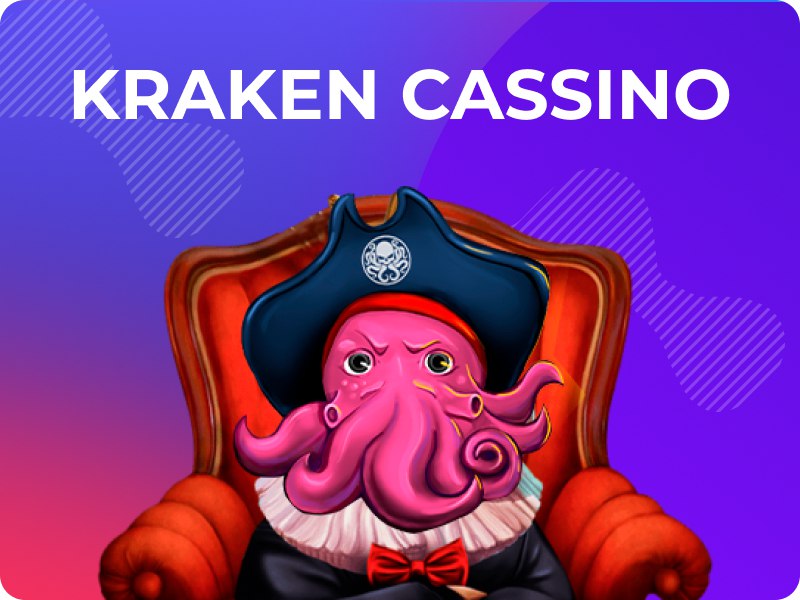 kraken casino бездепозитный бонус