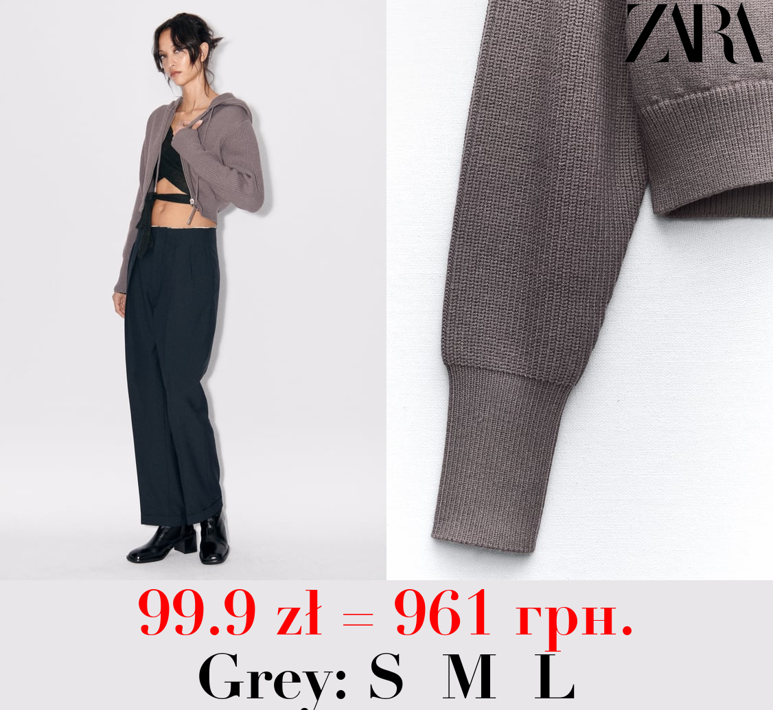 KNIT CARDIGAN WITH HOOD