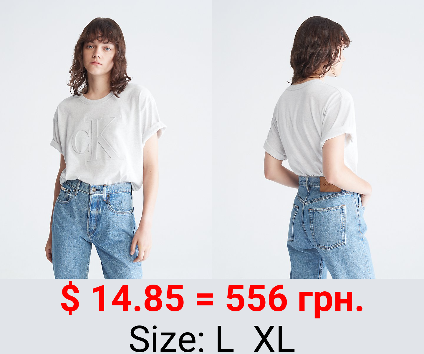 Embossed Logo Oversized T-Shirt