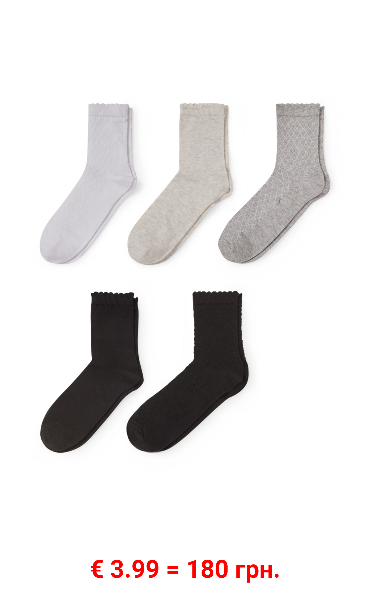 Multipack 5er - Socken