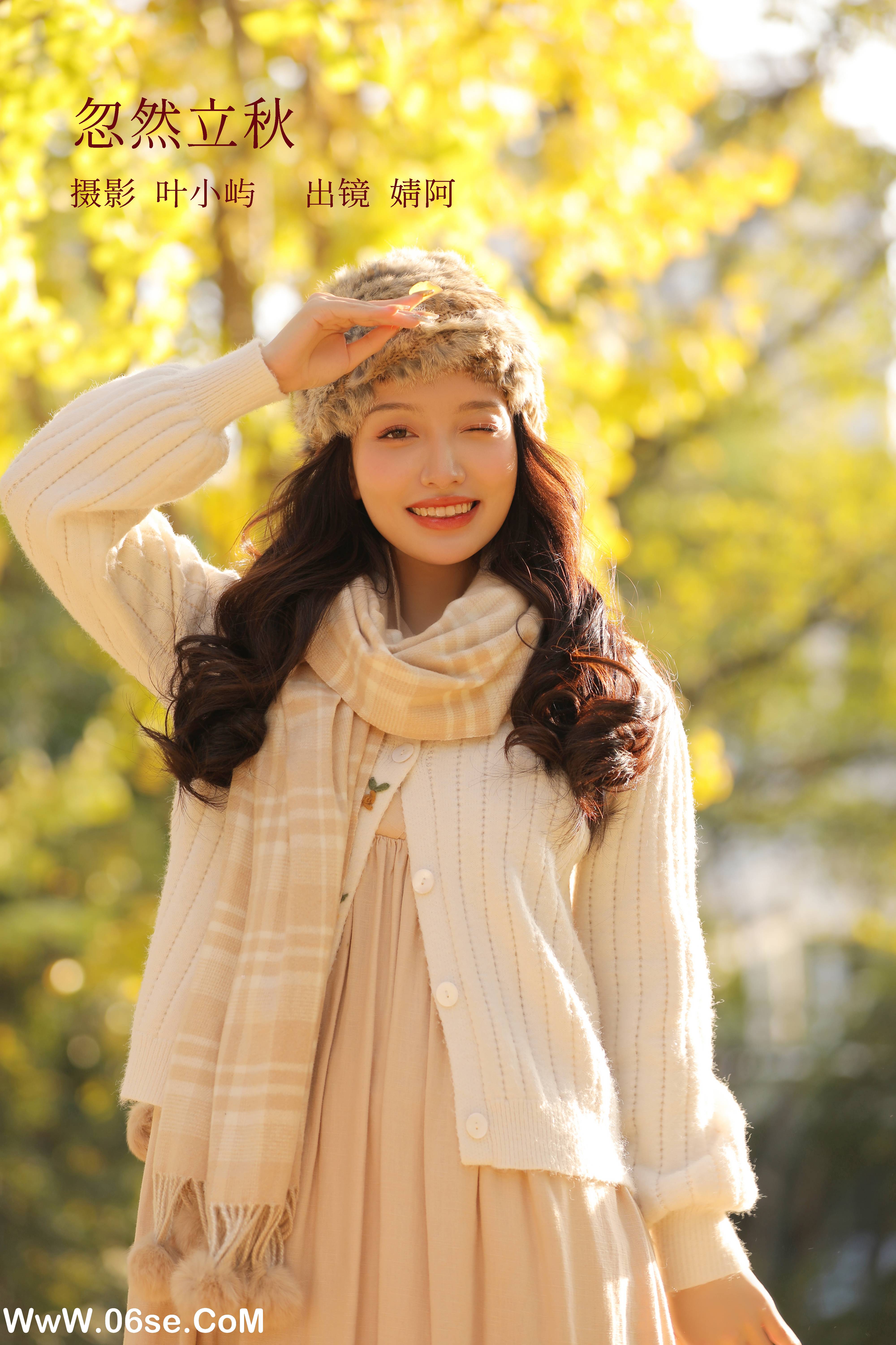 [YITUYU艺图语]2022.12.14 忽然立秋 柠萌婧啊[32+1P／402MB]-六色网