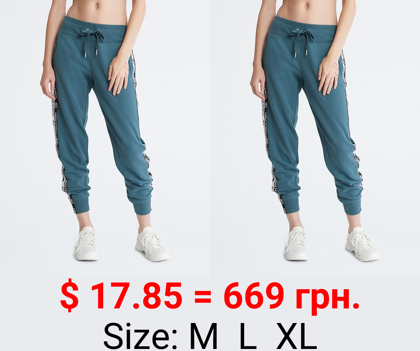 Performance Double Logo Tape Joggers