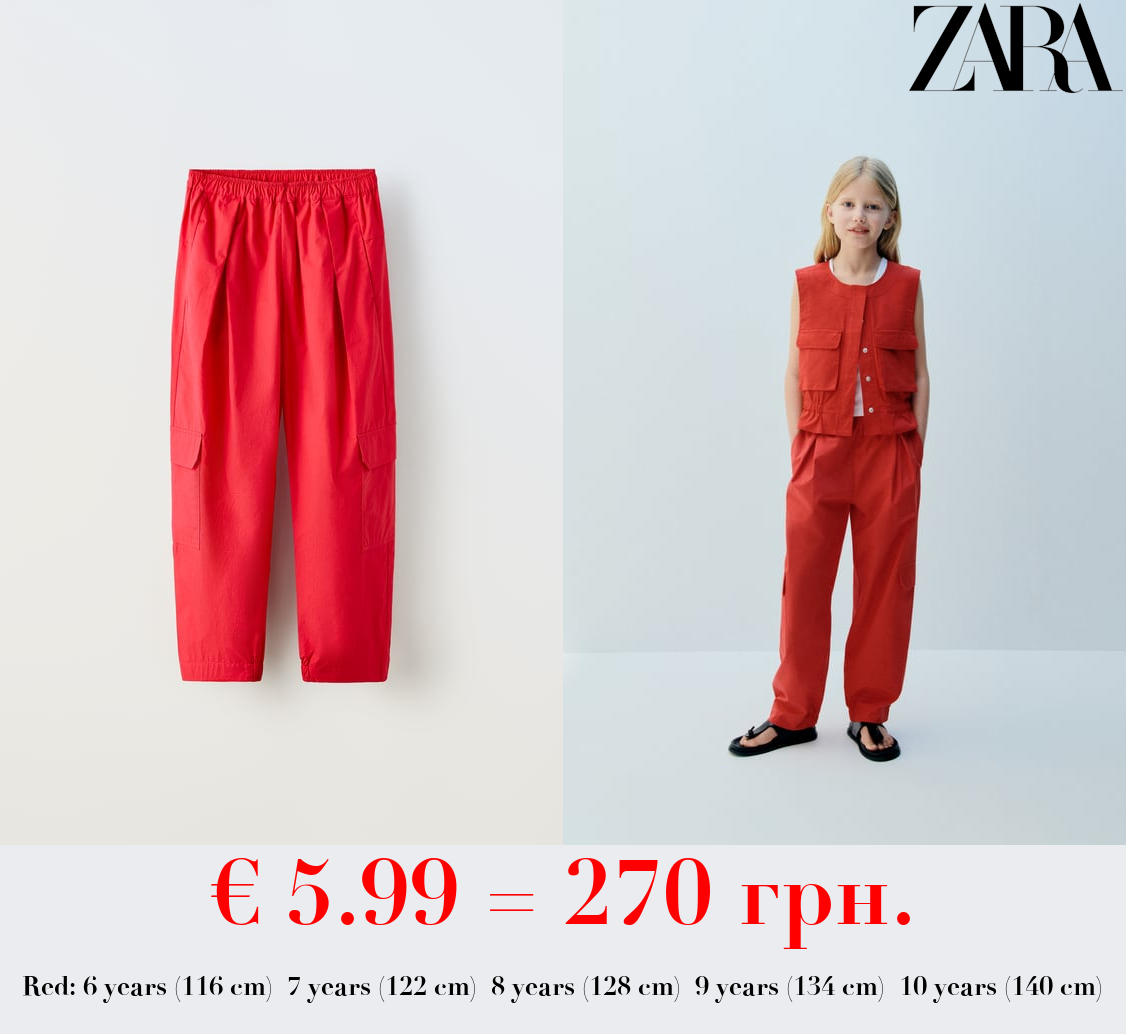 POPLIN CARGO TROUSERS