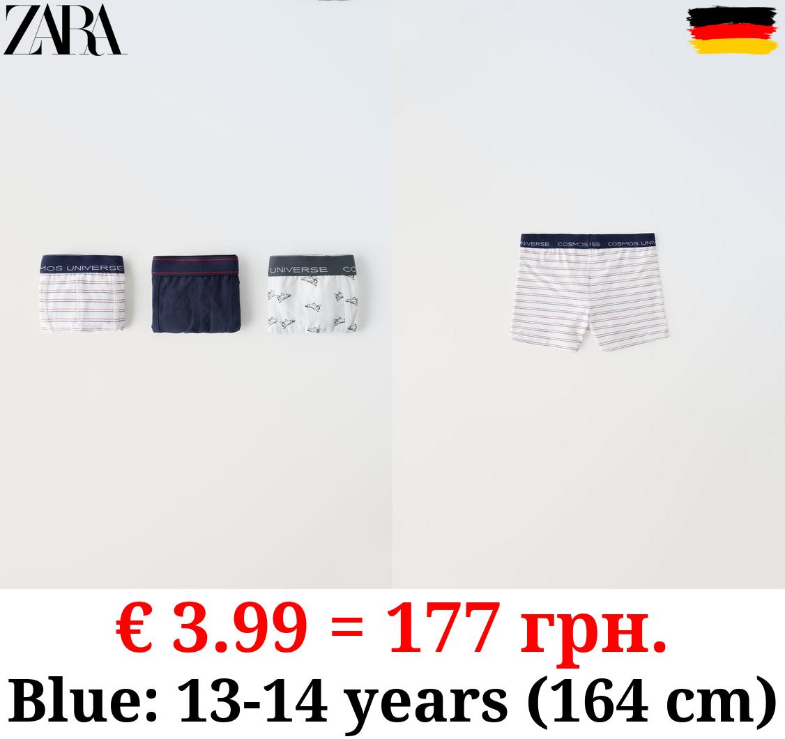 6-14 YEARS/ PACK OF THREE SPACE BOXERS