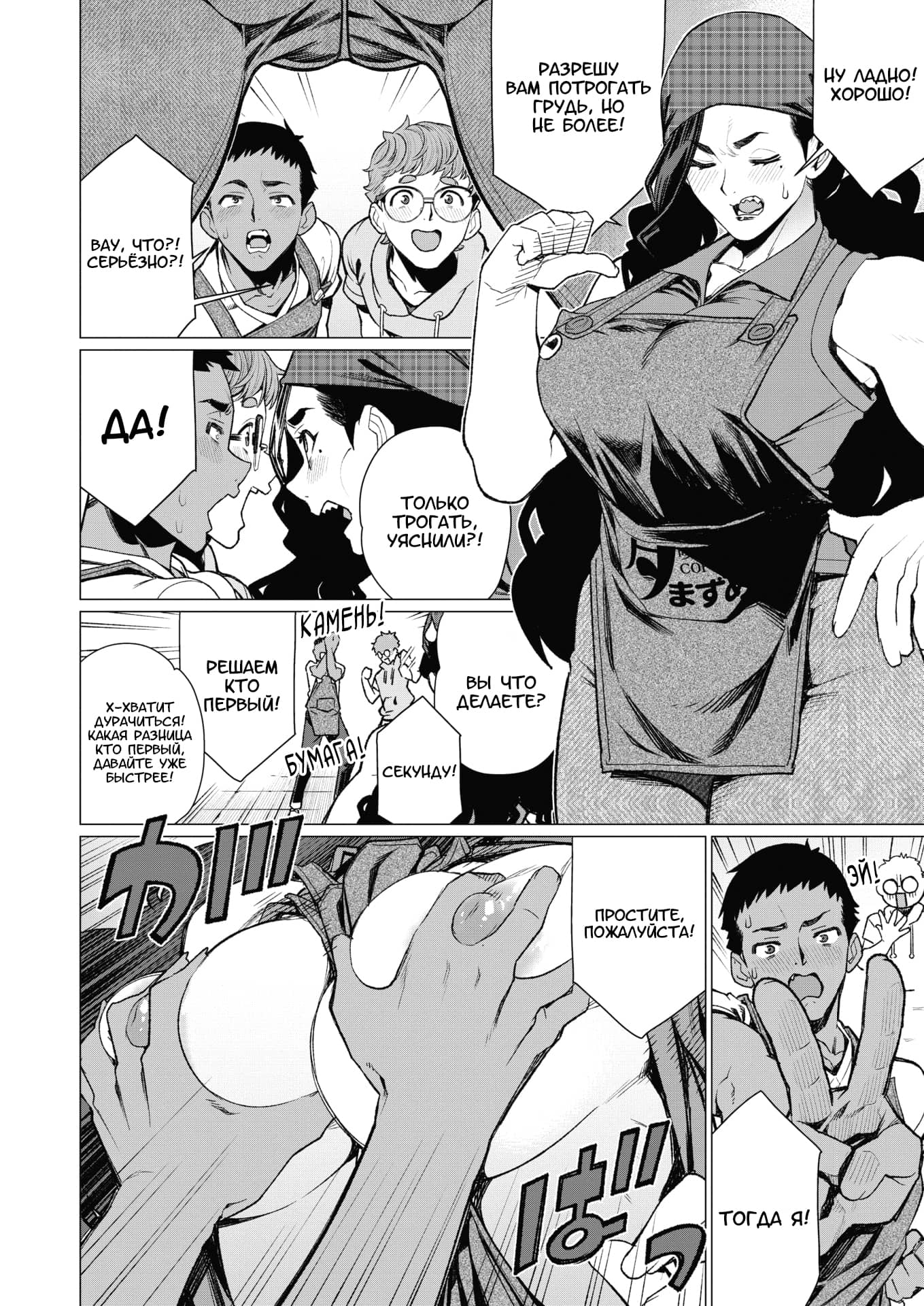 Minamida Usuke