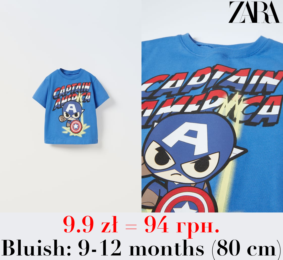 CAPTAIN AMERICA © MARVEL T-SHIRT