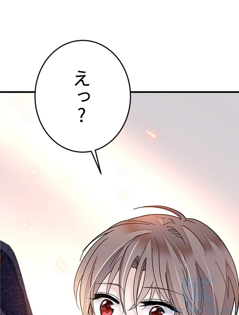 この嘘は致し方ないでしょう？ 第26話 - 29