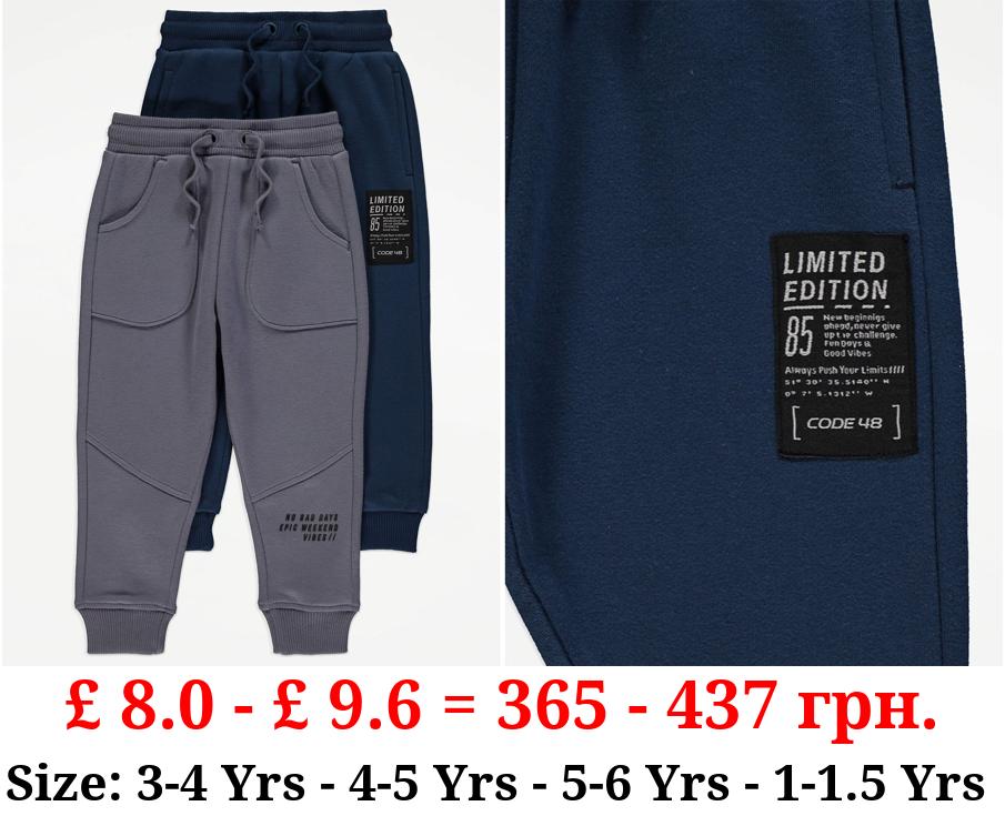 Sporty Joggers 2 Pack