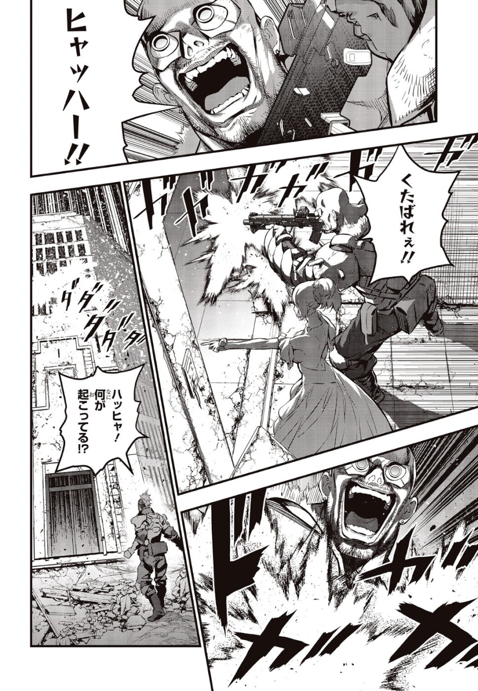 リビルドワールド 第3話 - 28