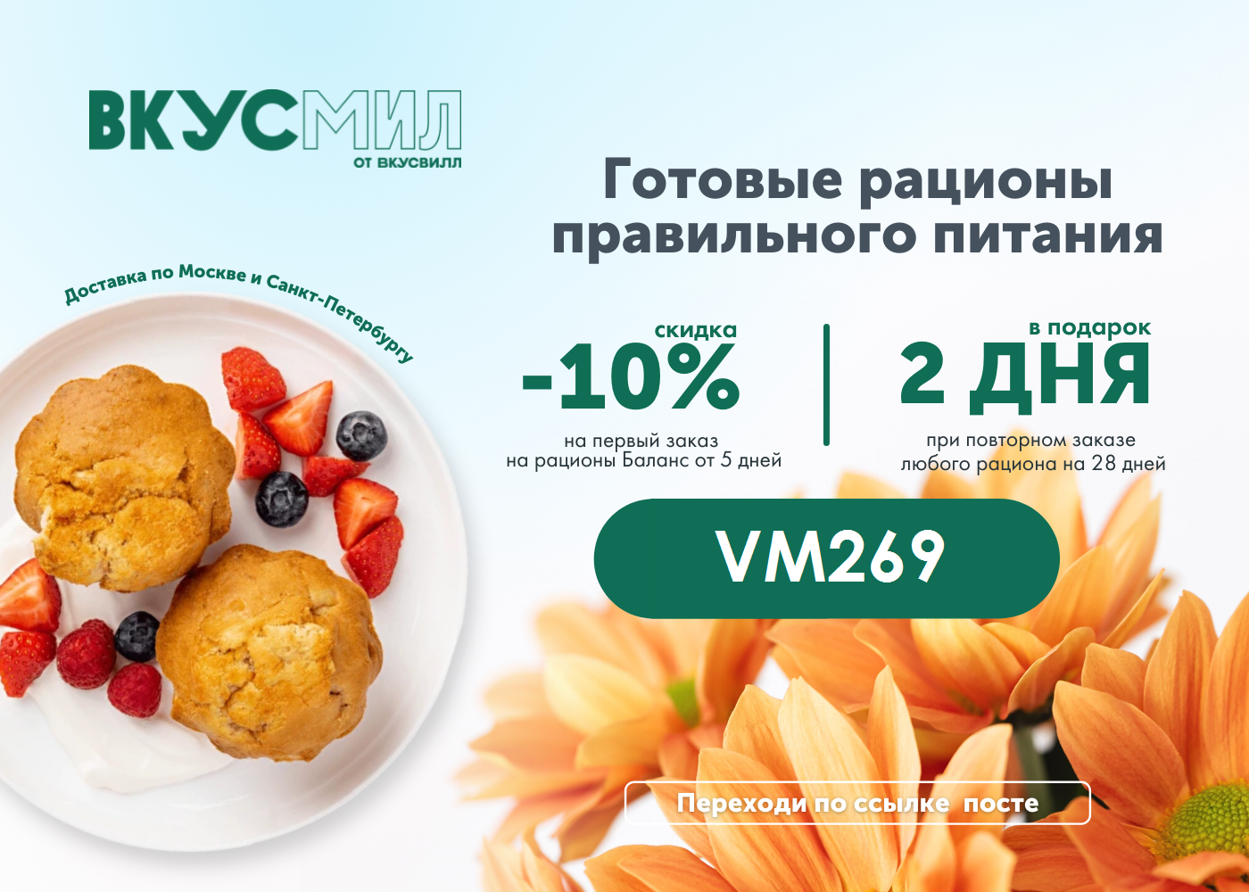 пицца вкусвилл отзывы маргарита фото 115