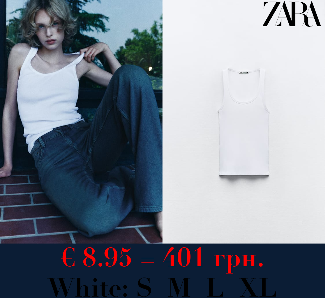 RIBBED COTTON TANK TOP