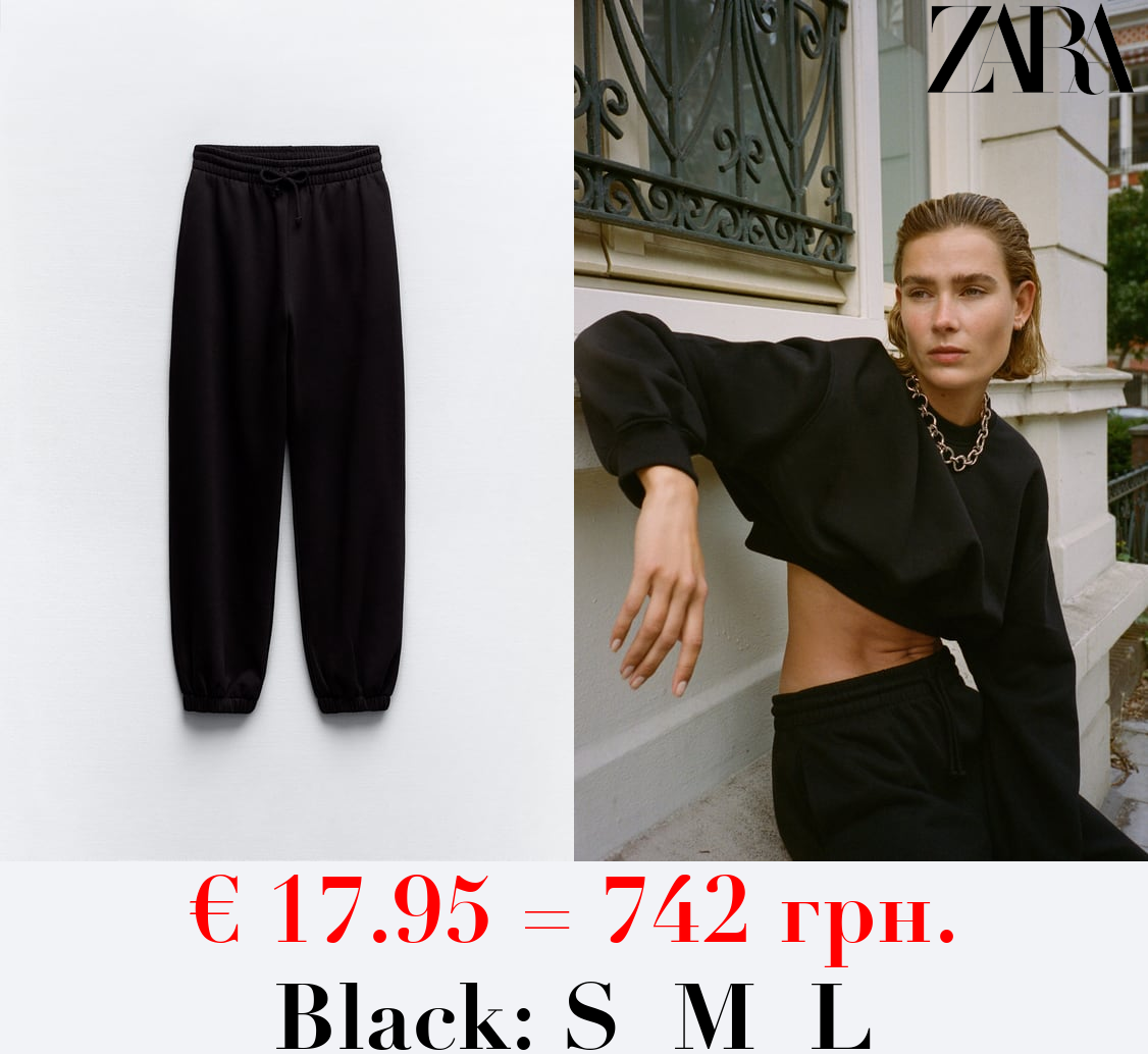 PLUSH BASIC JOGGER TROUSERS