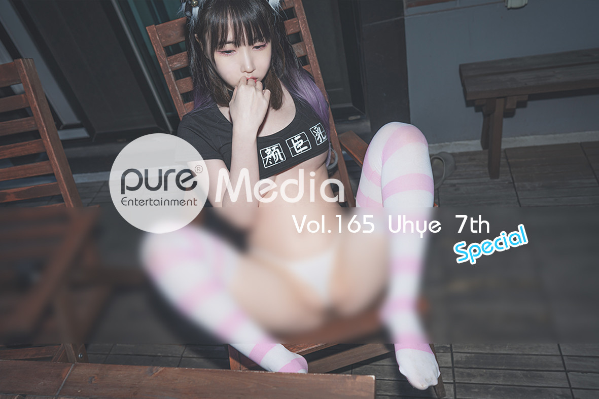 Uhye 이유혜, [PURE MEDIA] Vol.165 누드 디지털화보 Set.02 4