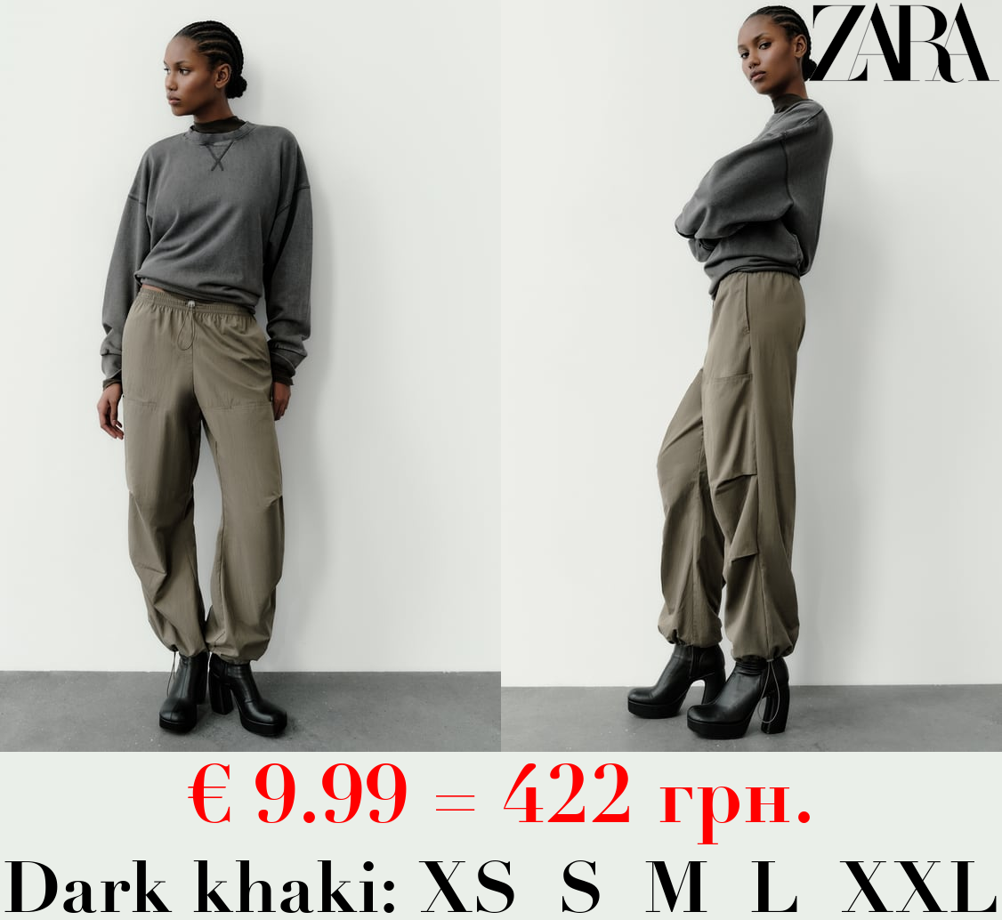 NYLON TROUSERS WITH POCKETS