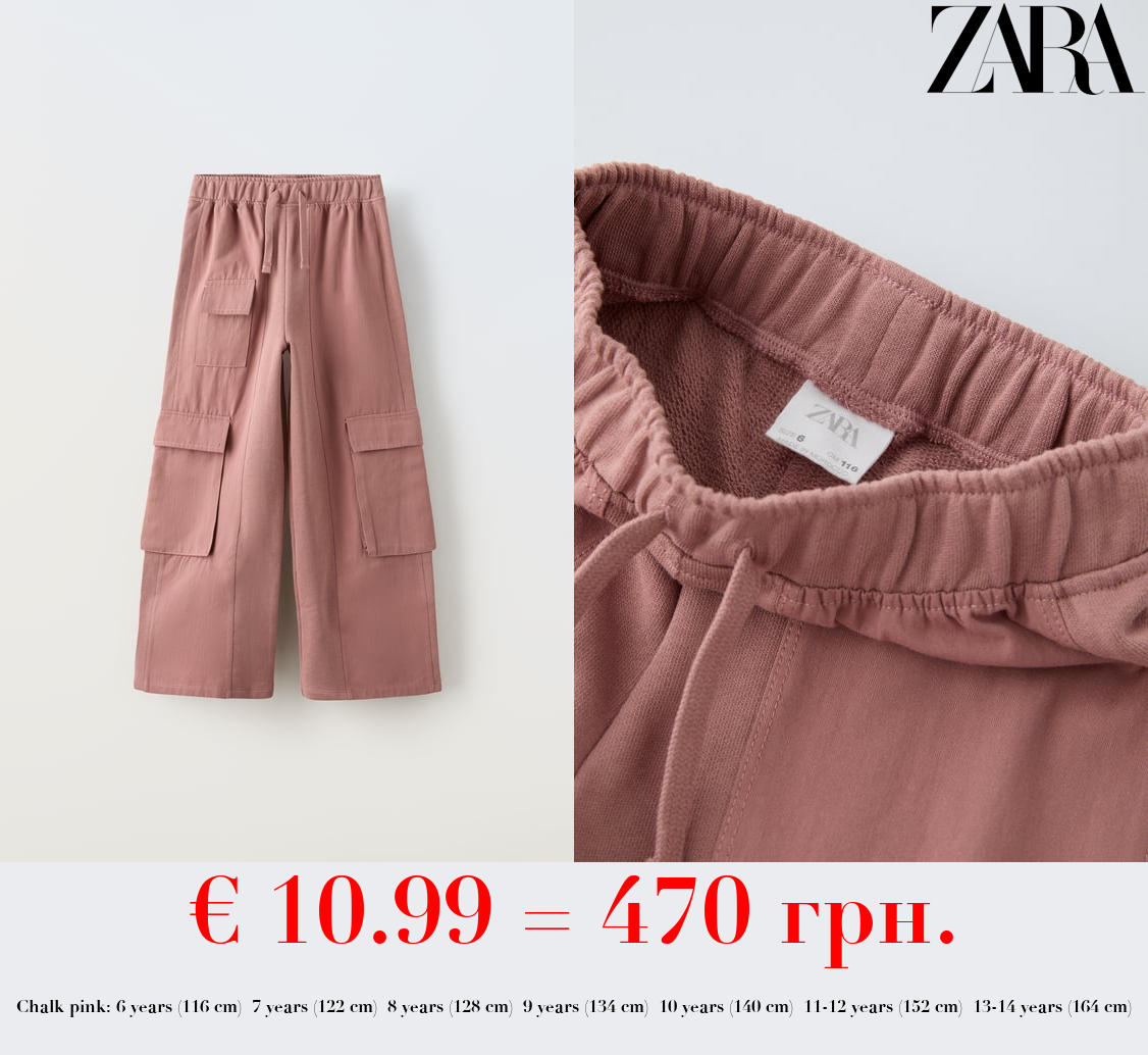 WIDE-LEG CONTRAST TROUSERS