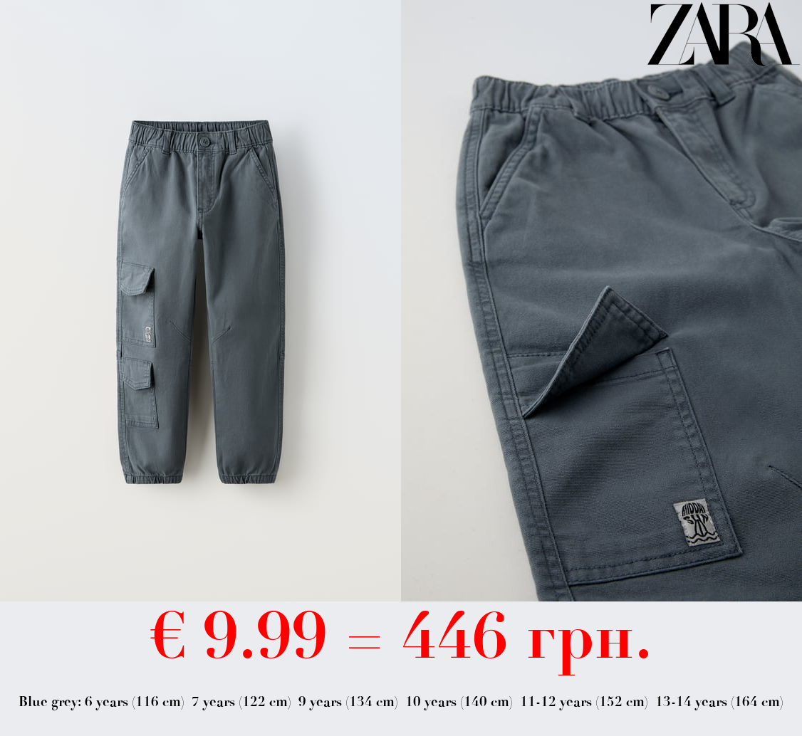CANVAS TROUSERS WITH POCKETS