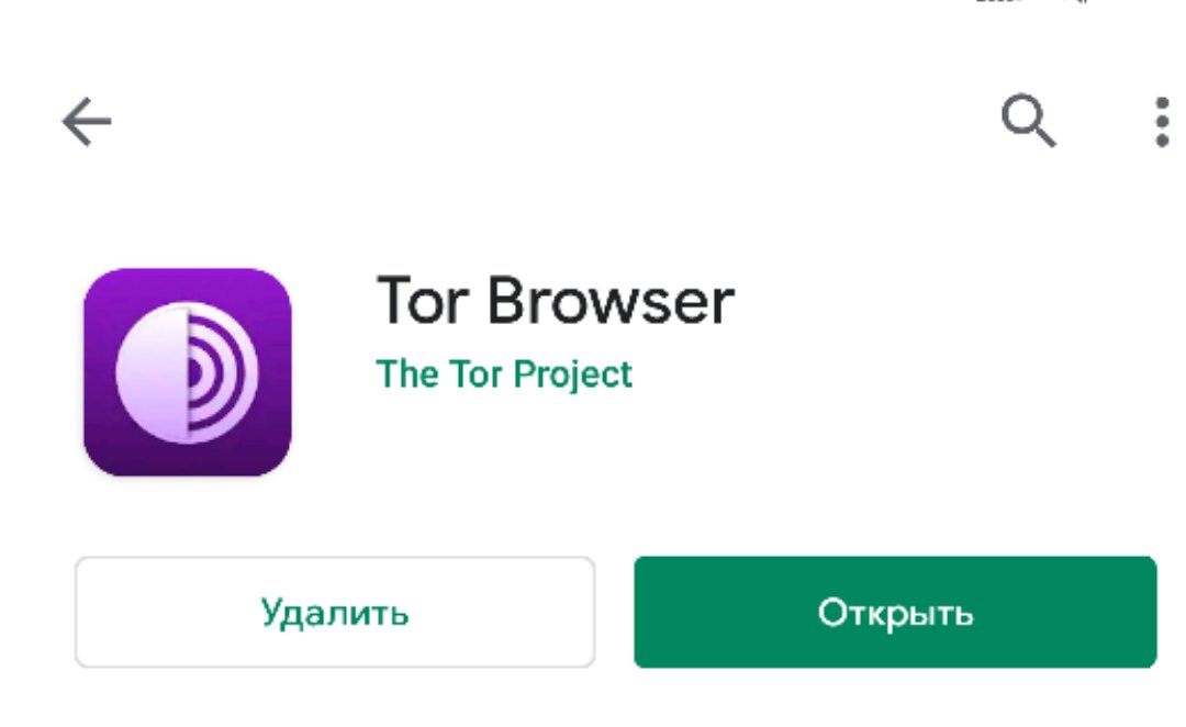Darknet 4pda скачать tor browser ios скачать бесплатно mega