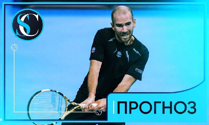 Киберспорт теннис