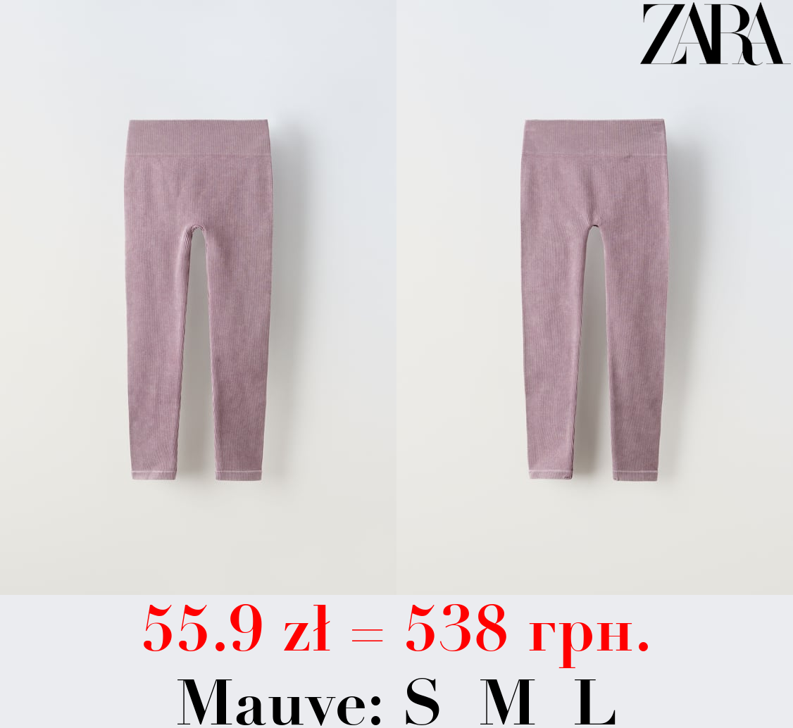 SEAMLESS RIBBED LEGGINGS