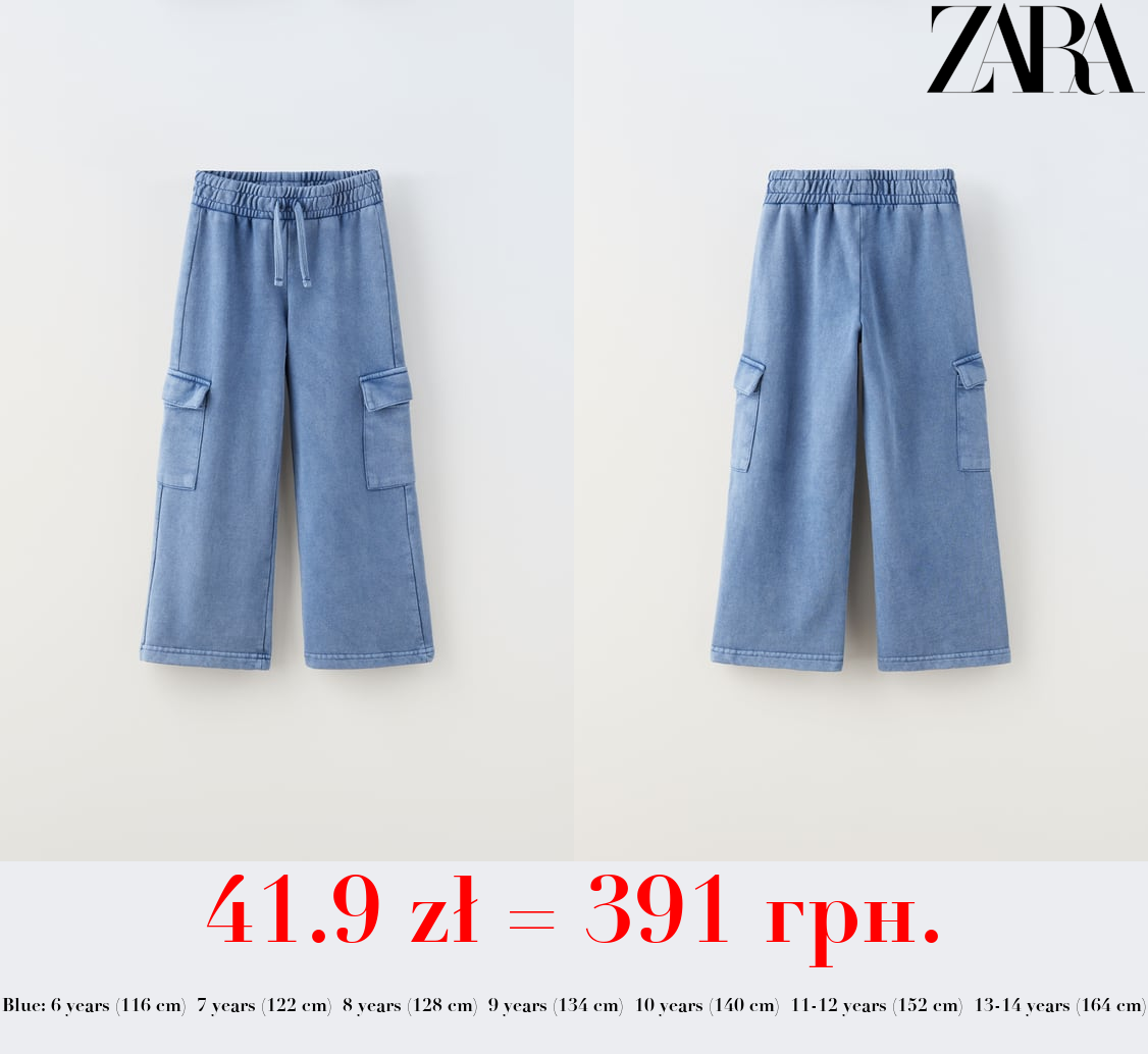 WIDE-LEG CARGO TROUSERS