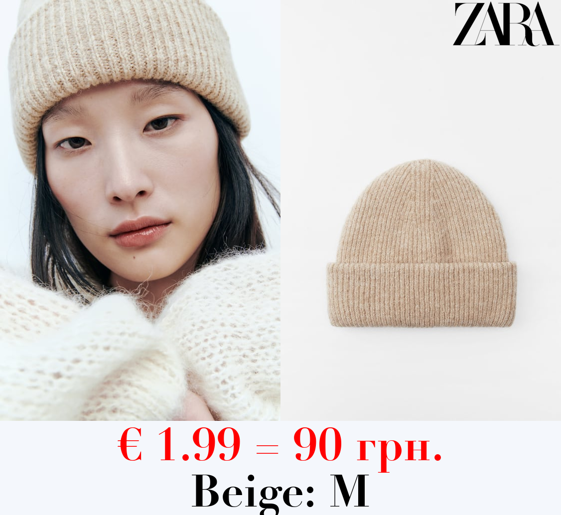 KNIT BEANIE