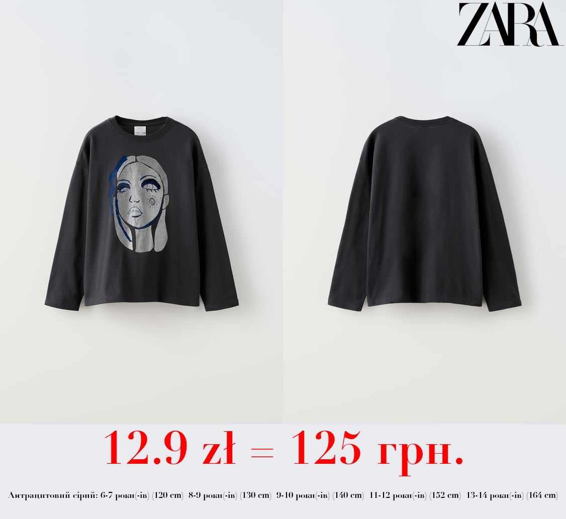 ФУТБОЛКА З ОБЛИЧЧЯМ І СТРАЗАМИ