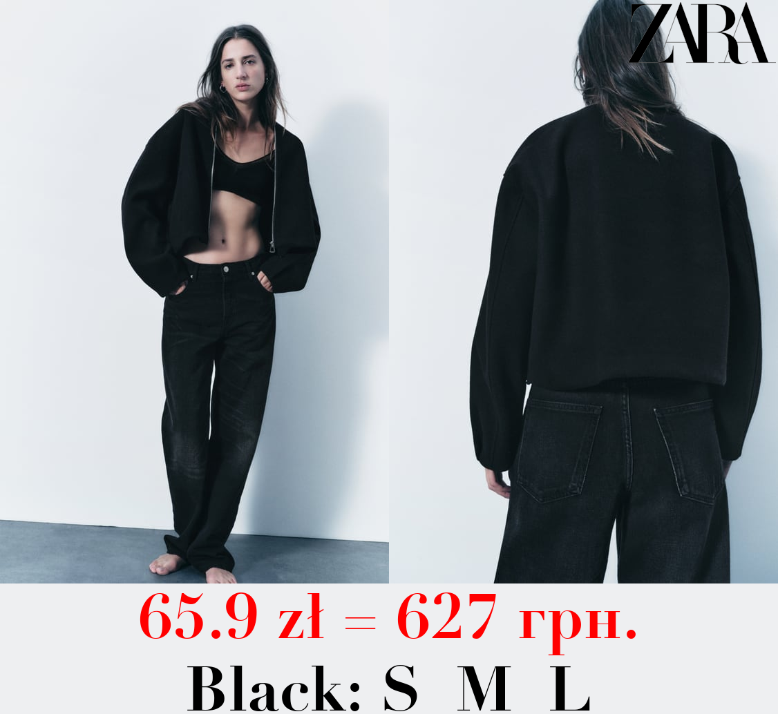 SOFT BOMBER JACKET WITH STOPPERS