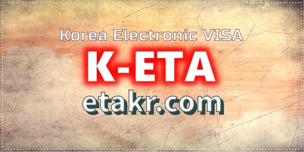 (K-ETA) 현대 한국 문화의 예술과 창의성을 발견하십시오.