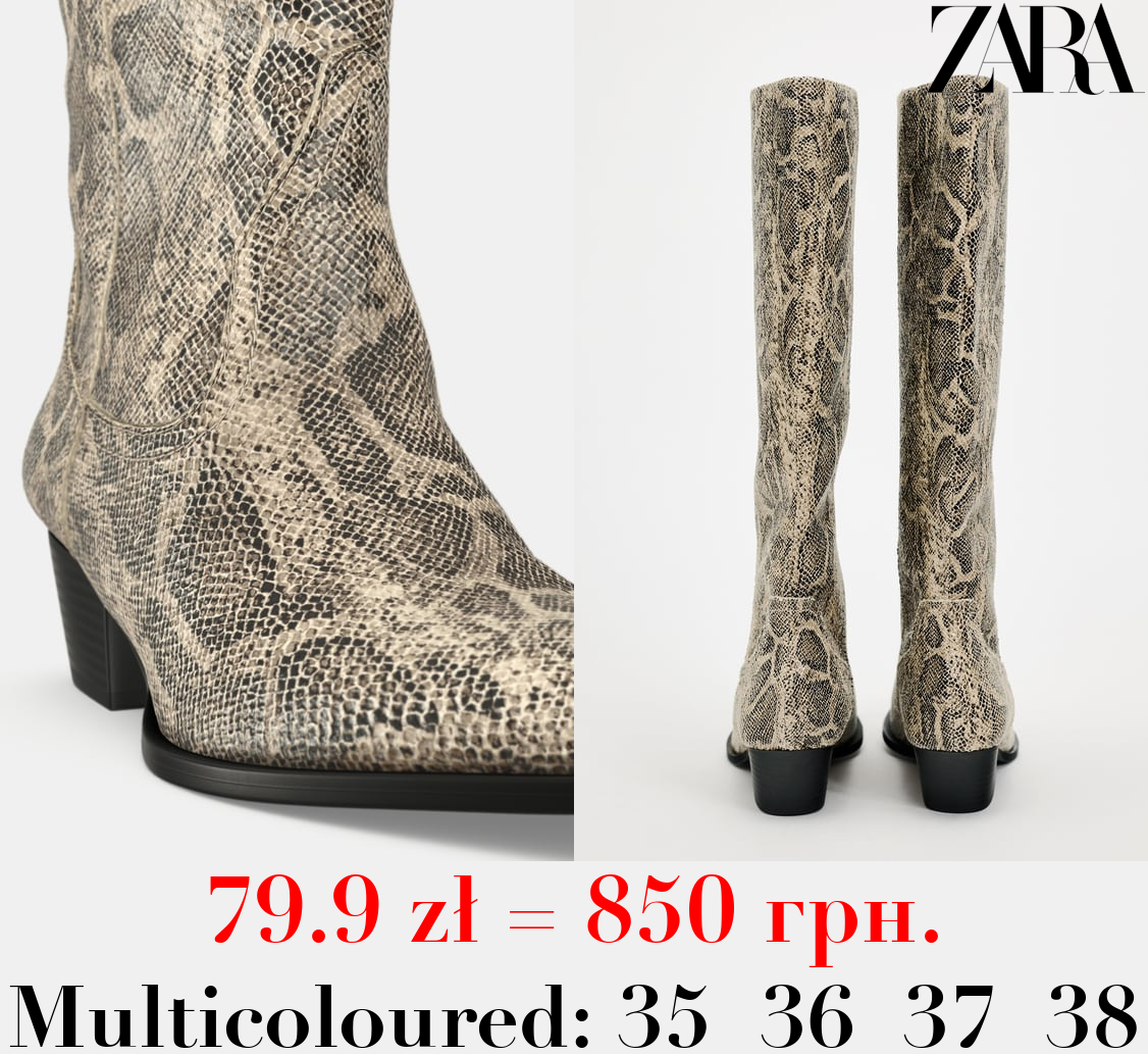 SNAKESKIN PRINT COWBOY BOOTS
