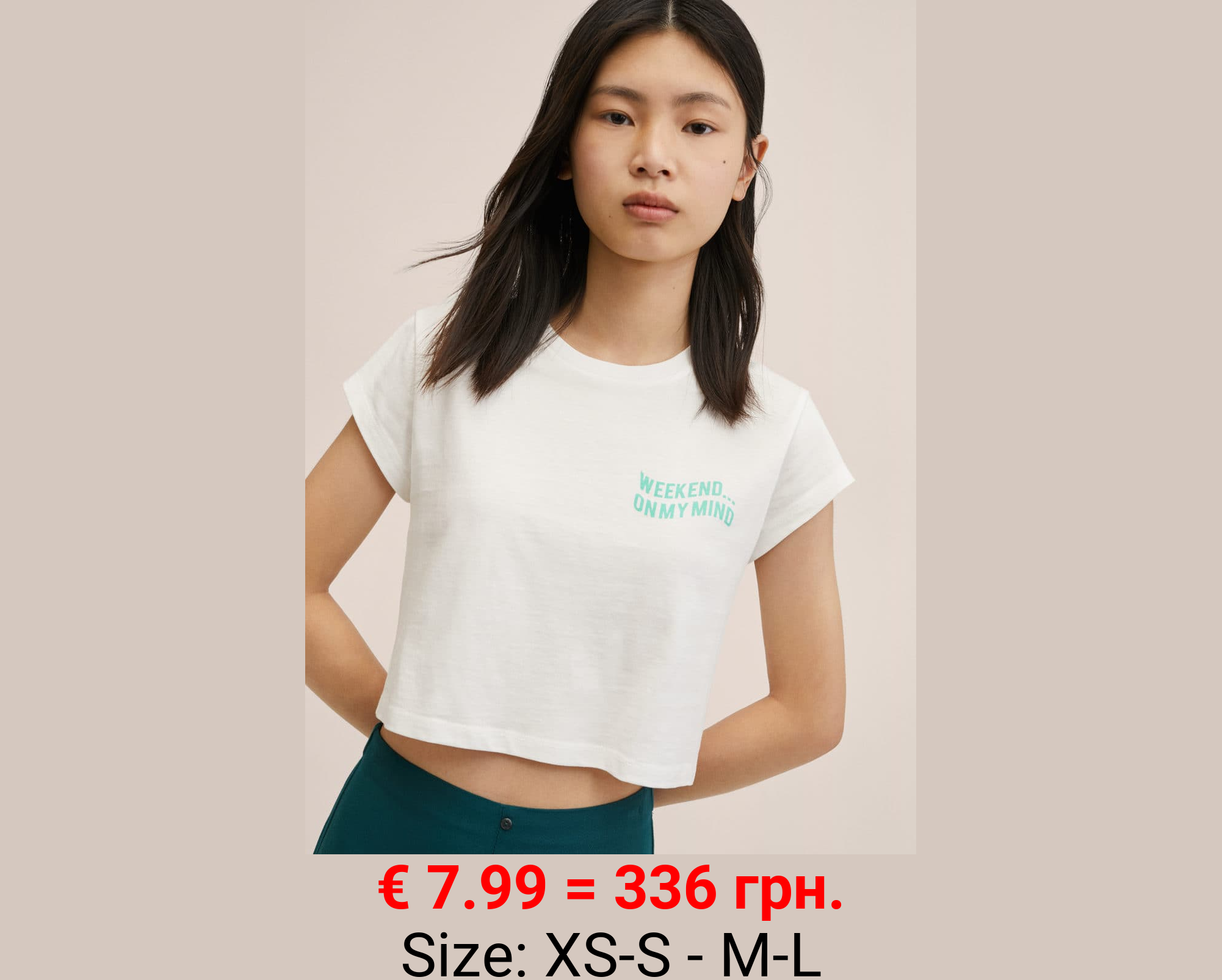 Camiseta mensaje posterior