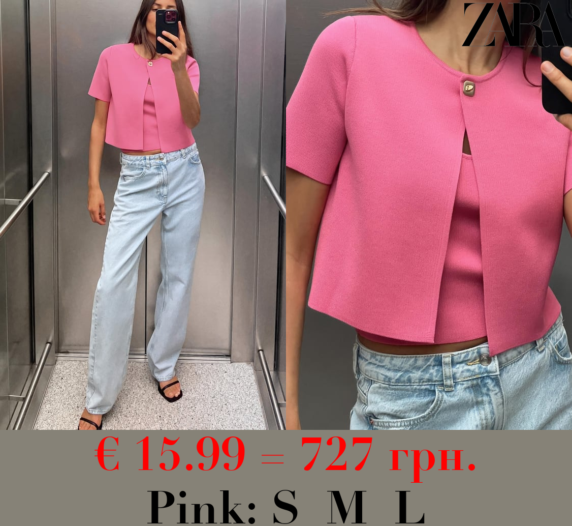 PLAIN KNIT CROPPED CARDIGAN