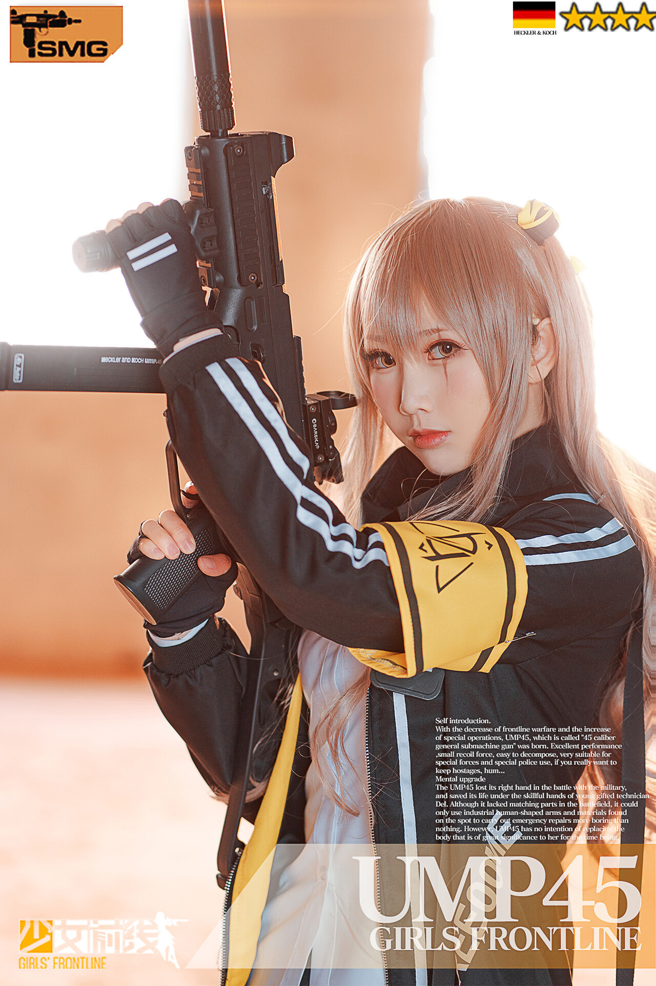[面饼仙儿] MBXER UMP45 Girls Frontline 6
