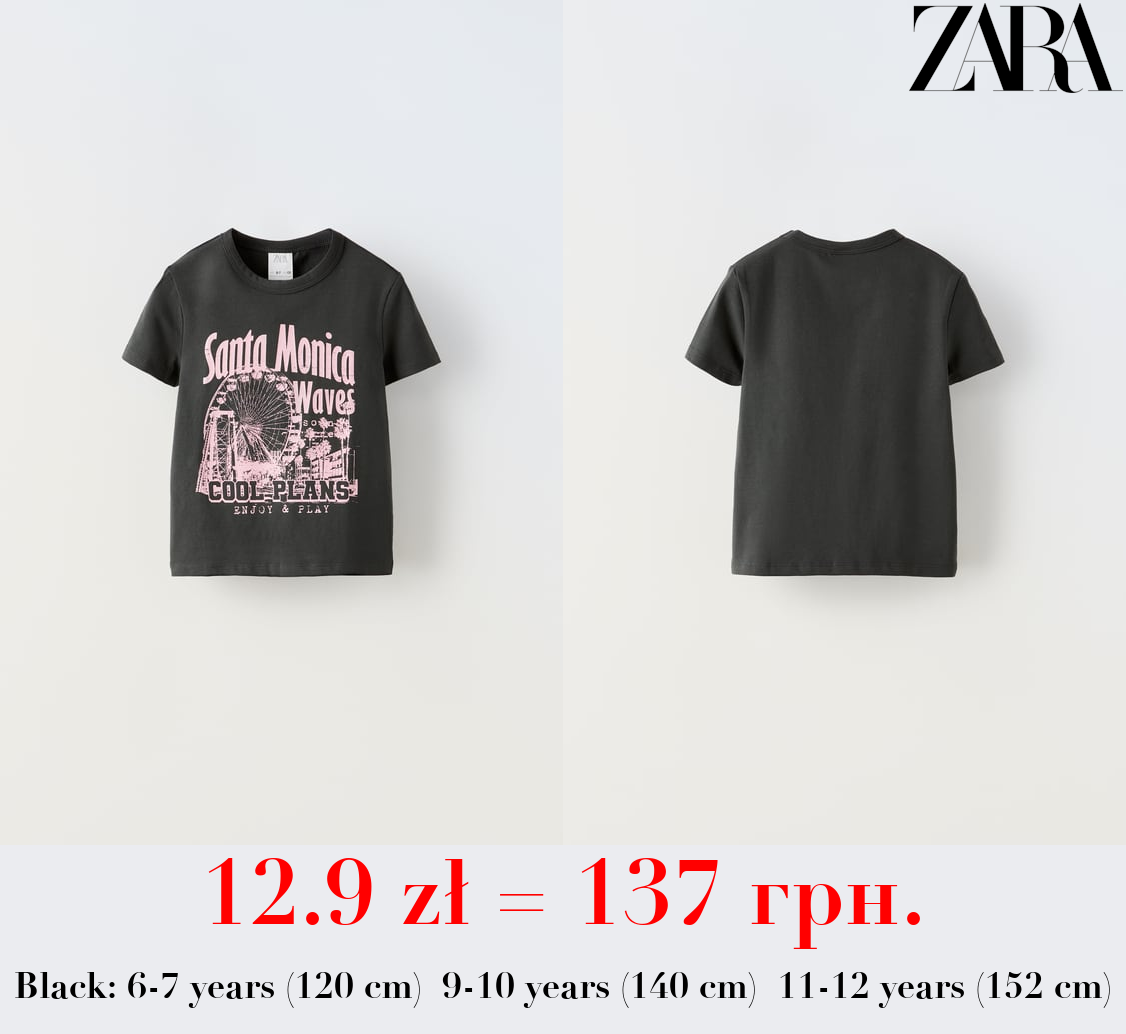 CITY PRINT T-SHIRT