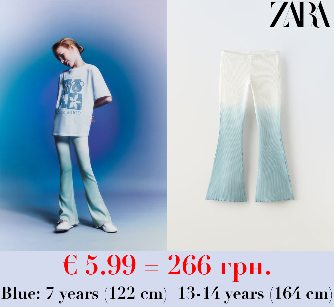 RIBBED DIP-DYE FLARED LEGGINGS