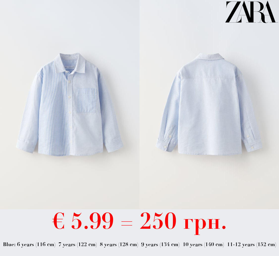 STRIPED PATCHWORK SHIRT