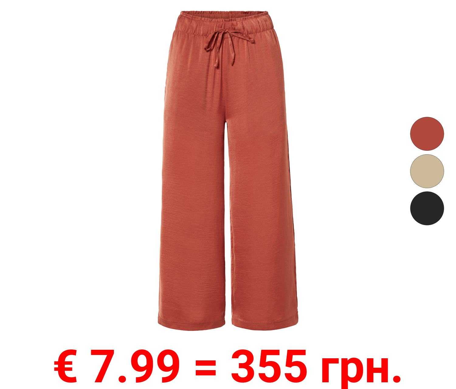 esmara® Damen Wide-Leg Satinhose, mit seitlichen Eingrifftaschen