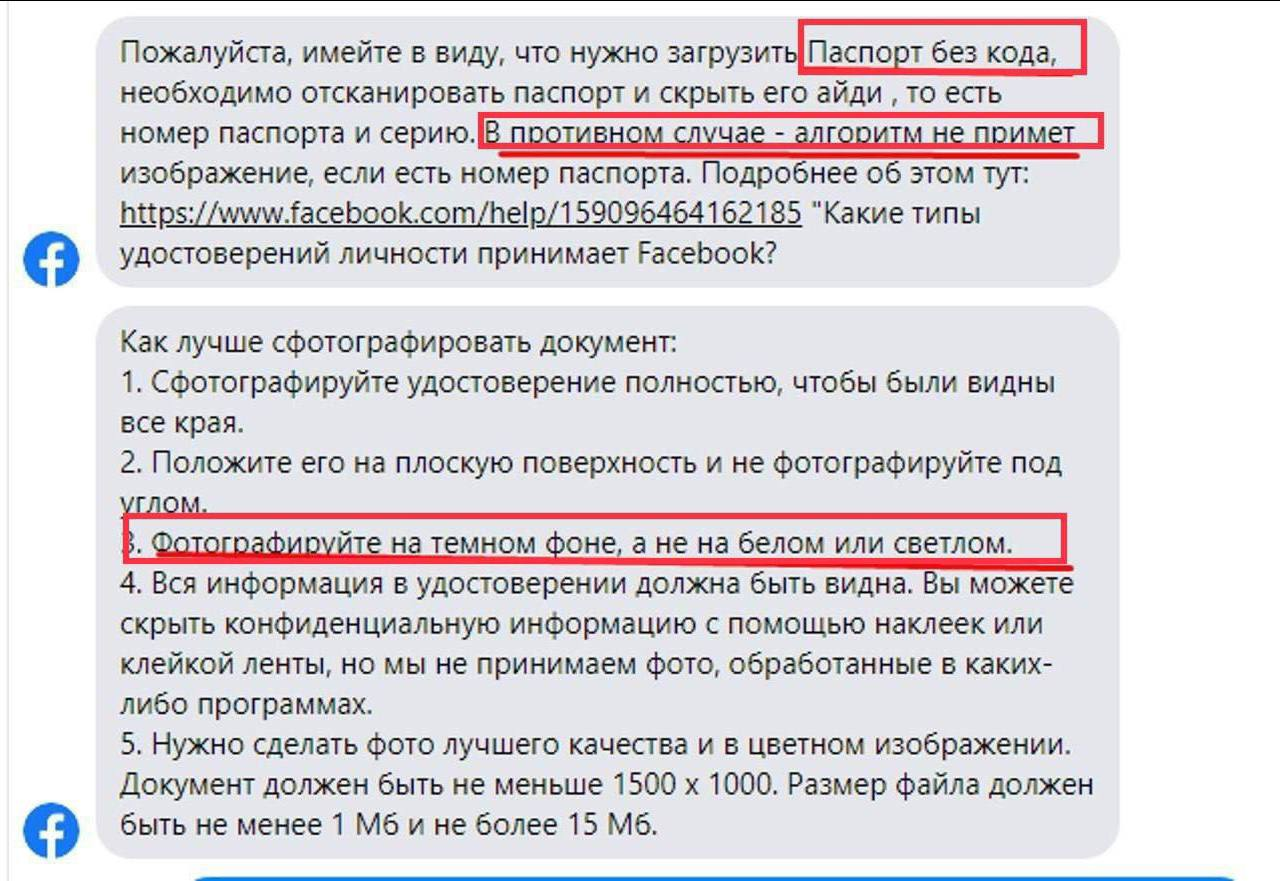 Генератор шуточных документов